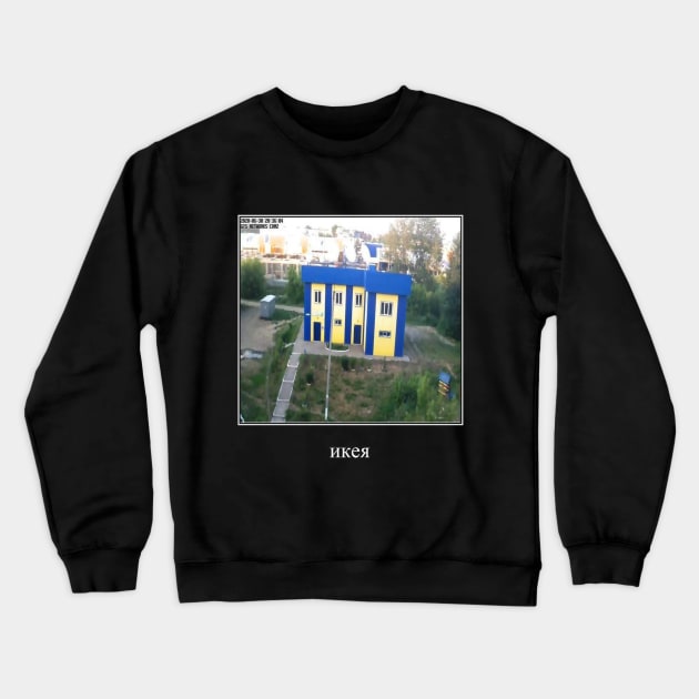 russian ikea - Cyrillic Crewneck Sweatshirt by nyancrimew